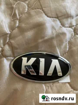 Эмблема kia Ростов-на-Дону - изображение 1