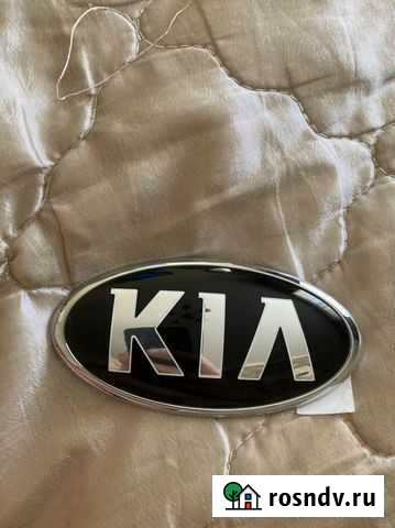 Эмблема kia Ростов-на-Дону - изображение 1