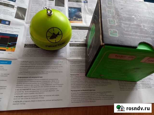 Эхолот Минусинск - изображение 1