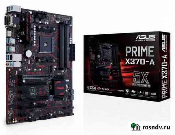 Материнская плата AM4 Asus Prime X370-A Обоянь