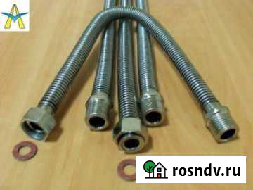 Гибкий гофрированный шланг для газа Волжский - изображение 1