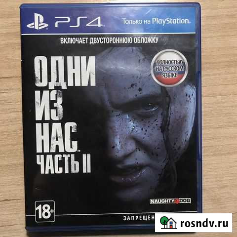 Игра для приставки Усть-Лабинск - изображение 1