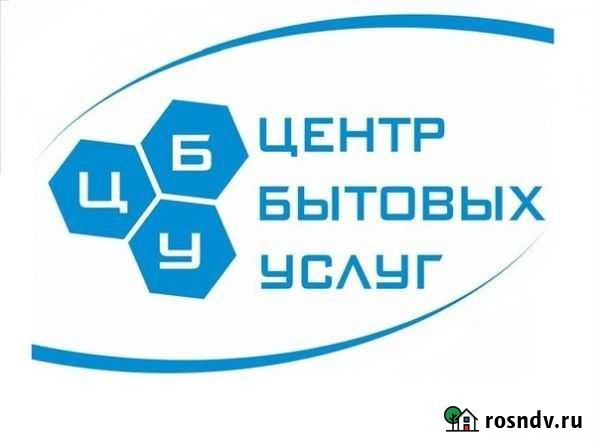 Ремонт бытовой техники Комиссионка Мастер на час Выборг - изображение 1