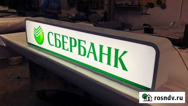 Объемные буквы Вывески Наружная реклама Казань - изображение 1