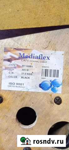 Кабель Mediaflex Казань - изображение 1