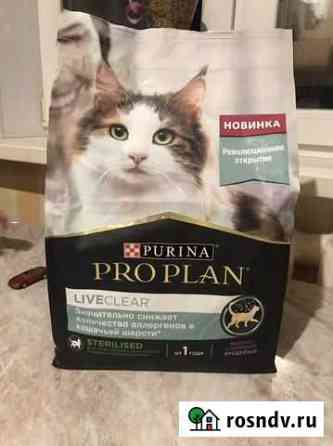 Корм для кошек Pro plan Алексин