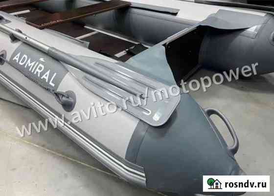 Лодка пвх Адмирал ам-320 Classic Lux Улан-Удэ