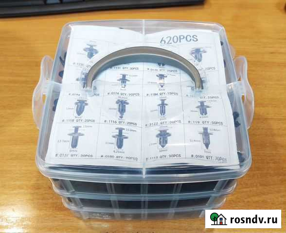 Клипса крепежная автомобильная 620 шт Москва - изображение 1