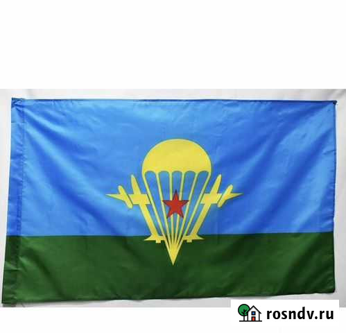 Военные флаги / разные флаги Петропавловск-Камчатский - изображение 1