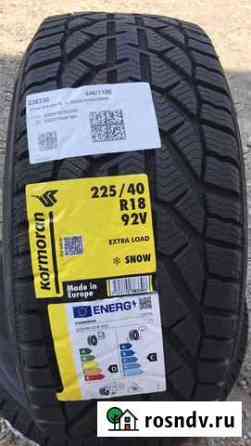 Kormoran SNOW 225/40 R18 92V Ставрополь