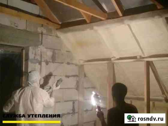 Напыляемый утеплитель ппу (пенополиуретан) Калач