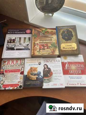 Книги Петропавловск-Камчатский - изображение 1