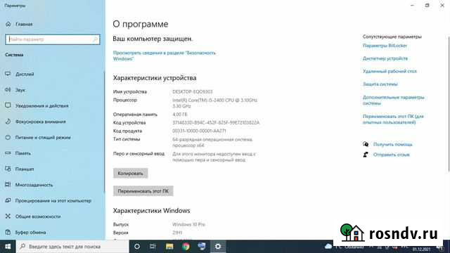 Компьютер с монитором бу Талица - изображение 1