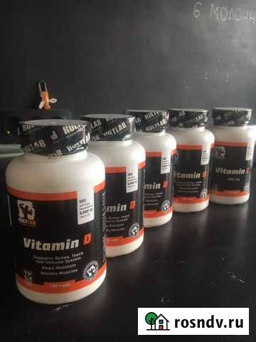 Витамин D Новосибирск - изображение 1