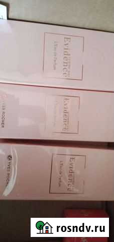 Какявностьэвиденс Барнаул - изображение 1