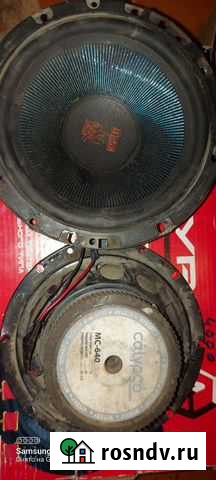 Динамики Онохой - изображение 1