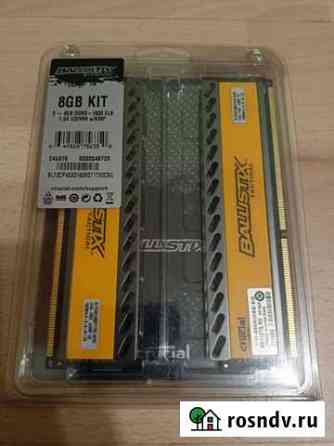 2x4GB DDR3-1600 Crucial Ballistix Tactical CL8 Новосибирск