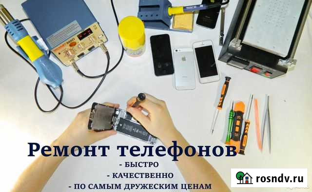 Ремонт компьютеров,телефонов и планшетов Нелидово - изображение 1