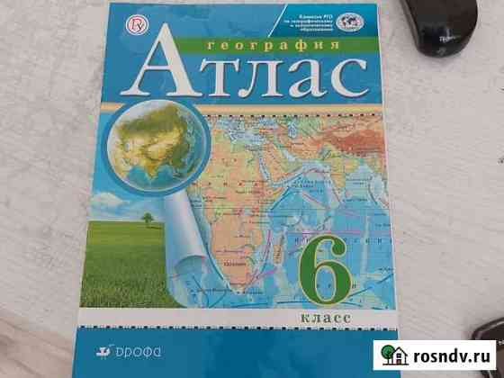 Атлас Мичуринск