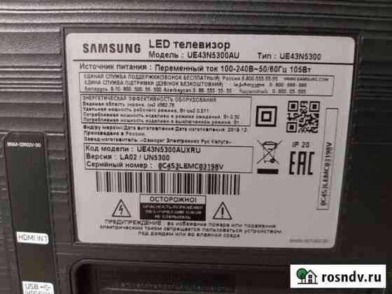 Samsung UE43N5300AU BN41-02663A (на разбор ) Великий Устюг