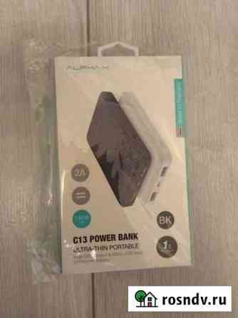 Power bank 13000 mAh Великий Новгород