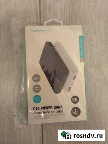Power bank 13000 mAh Великий Новгород - изображение 1