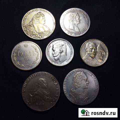 Царские рубли (копии) Киров
