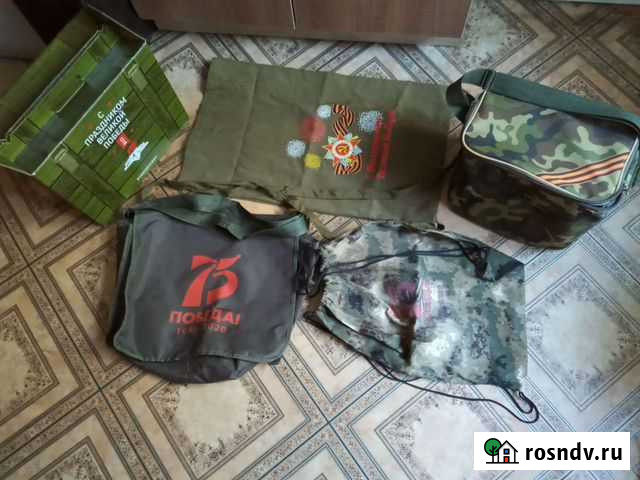 Армейский комплект вещь мешки с тематикой победы Самара - изображение 1