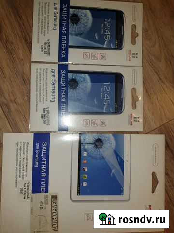 Защитные плёнки Самара - изображение 1