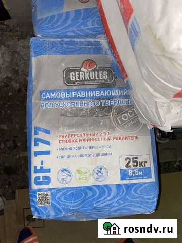 Наливной пол Шелехов - изображение 1