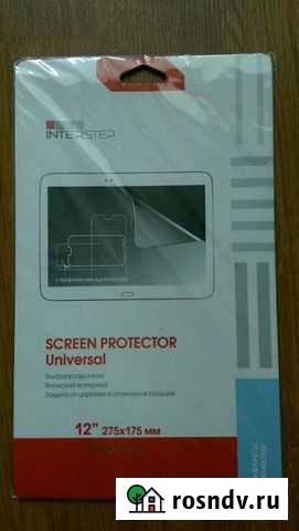 Защитная плёнка с трафаретами Таганрог - изображение 1