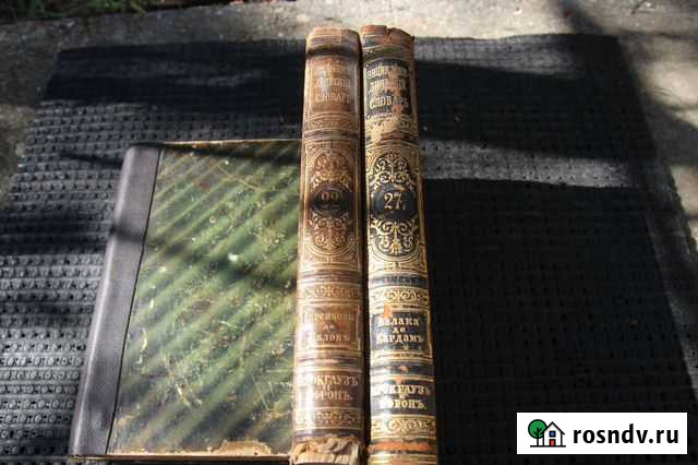 Энциклопедический словарь Брокгауза и Ефрона Севастополь - изображение 1