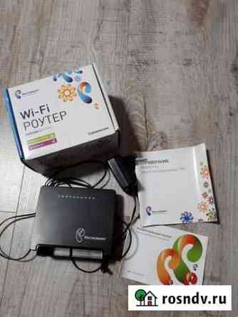 Роутер WI-FI Геленджик