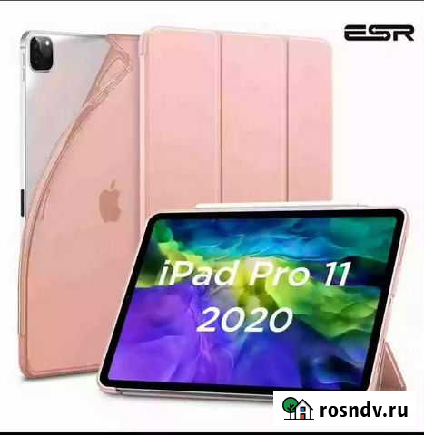 Новый чехол для iPad 11 2020 Новосибирск - изображение 1