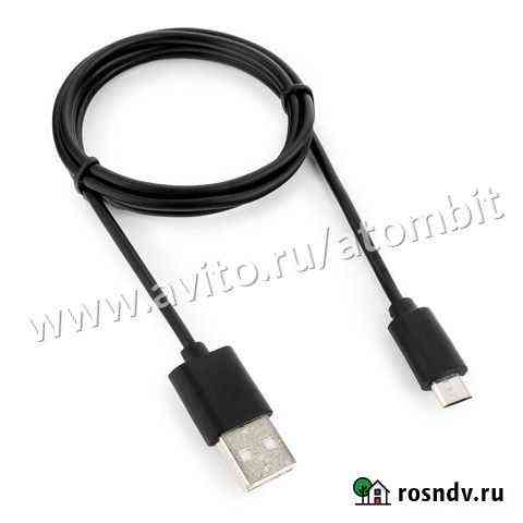 Кабель USB 2.0 AM - micro BM 1,0 м Челябинск