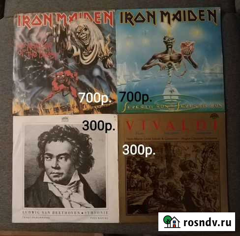 Виниловые пластинки Екатеринбург - изображение 1