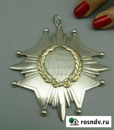 Орден Лабиау 1926 г. Восточная Пруссия Кенигсберг Калининград - изображение 1