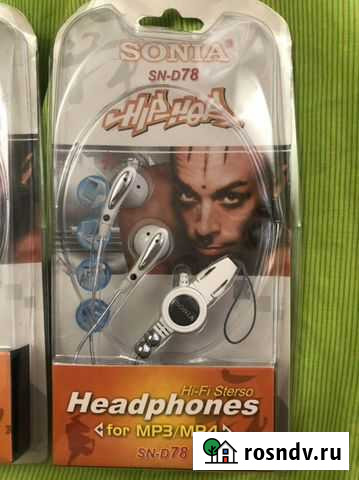Наушники для мр3/мр4. Новые Симферополь - изображение 1