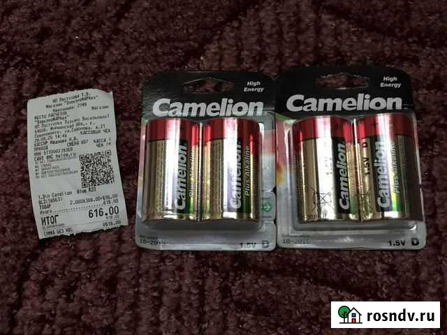 Батарейки Североморск - изображение 1