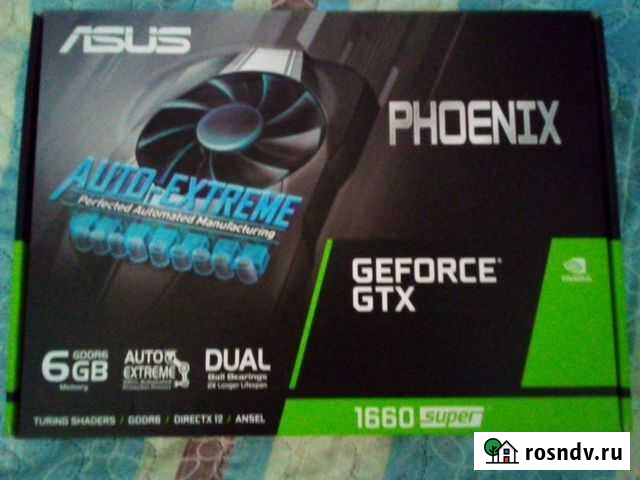 Видеокарта gtx 1660 super Щекино - изображение 1