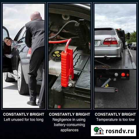 Пуско-зарядное устройство, powerbank, в упаковке Нерюнгри - изображение 1