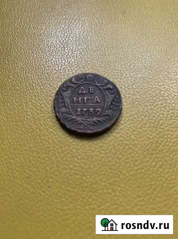 Монета Вологда - изображение 1