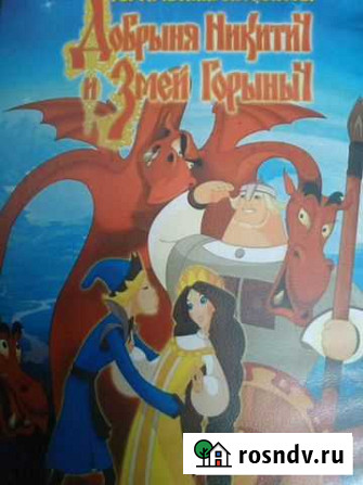 Двд диски Чита - изображение 1