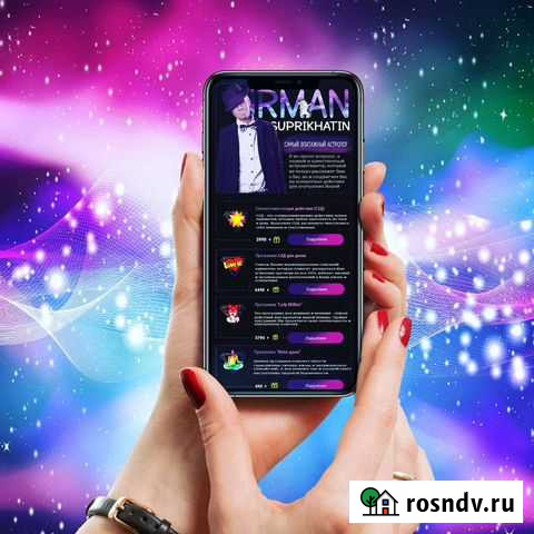 Создание таплинка Нефтекамск - изображение 1