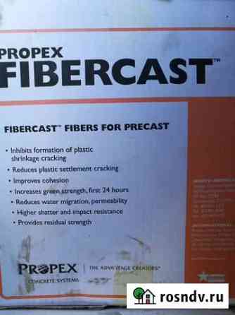 Микроволокна Fibercast 500 Петрозаводск