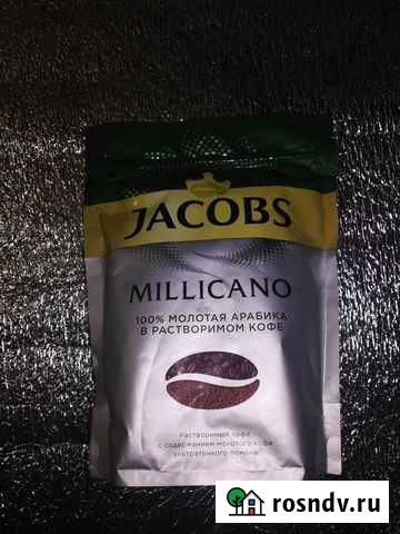 Кофе Керчь - изображение 1