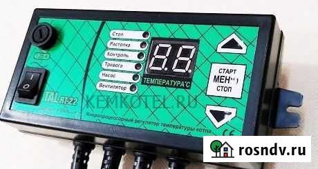 Контроллер TAL RT-22 Владивосток - изображение 1