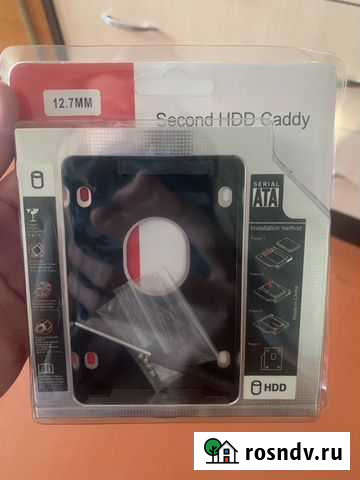 Адаптер для жёсткого диска 2,5 в DVD-ROM 12,7мм Зима - изображение 1