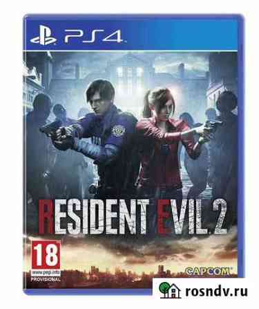 Resident evil2 для PS4 Мурманск