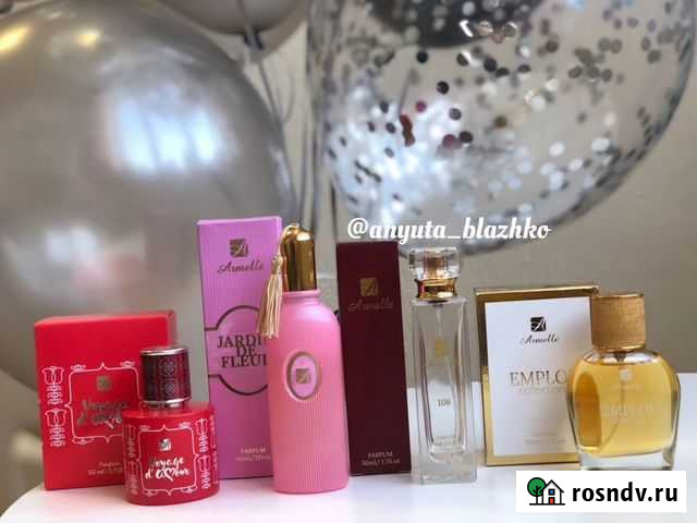 Духи Ордынское - изображение 1